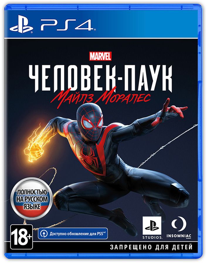 Игра MARVEL Человек-Паук: Майлз Моралес (PlayStation 4, Русская версия, Русская обложка)