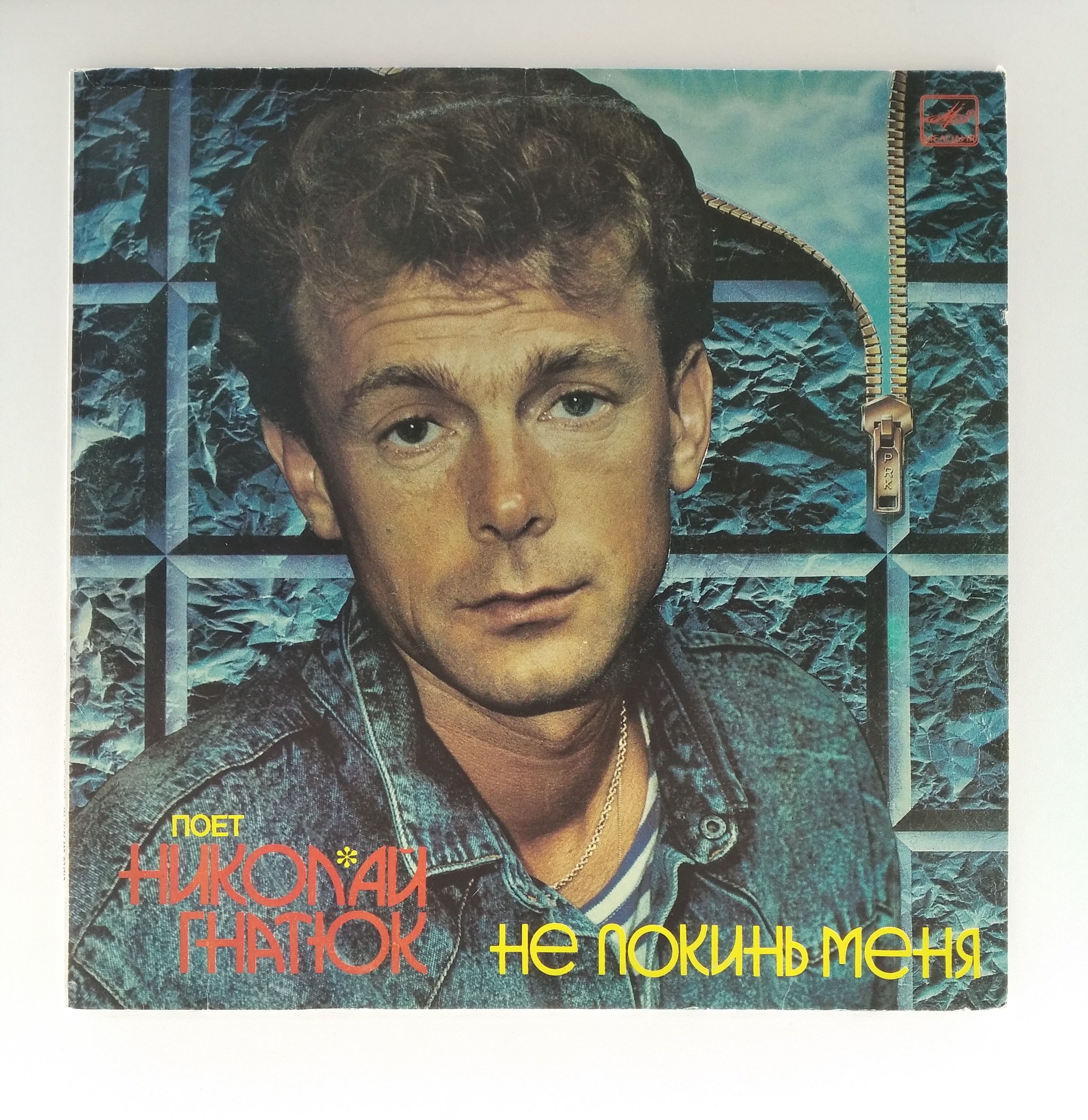 Кто поет не уезжай. Кто поет не уезжай. Кто поет не уезжай. Романс он уехал. Кто поет не уезжай.