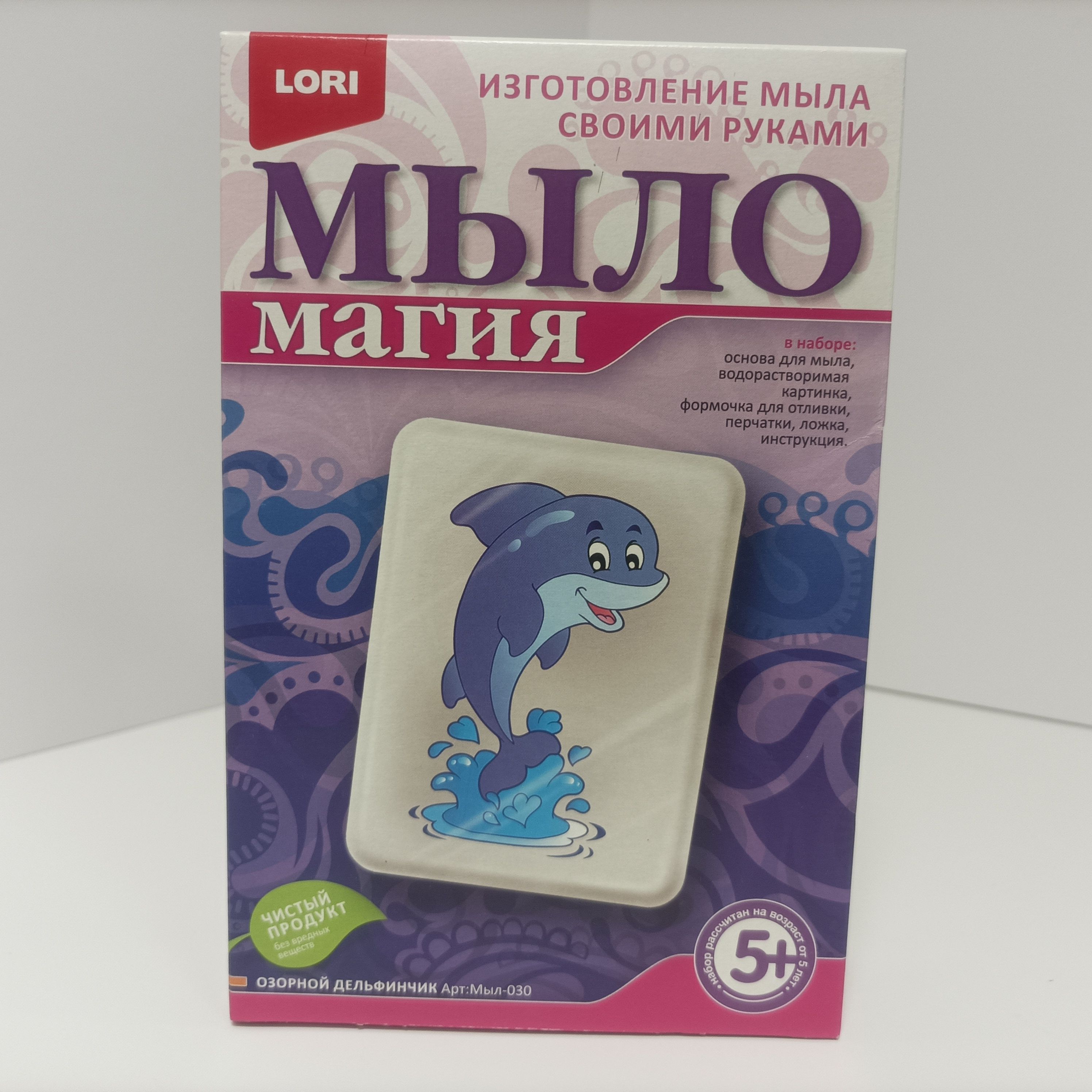 Мыло Магия Встреча с мечтой LORI