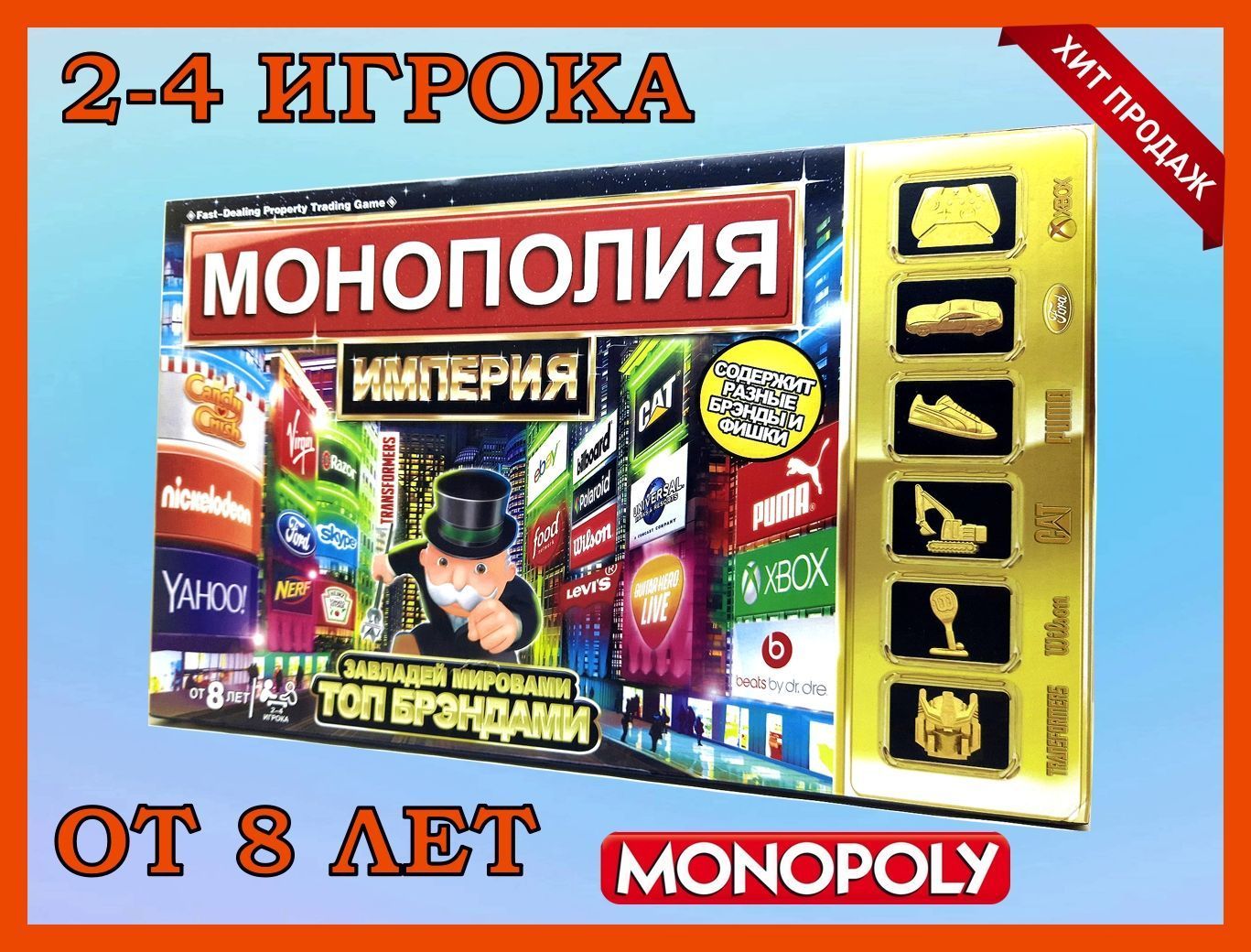 Настольная игра Монополия Империя / Monopoly - купить с доставкой по  выгодным ценам в интернет-магазине OZON (1001554023)