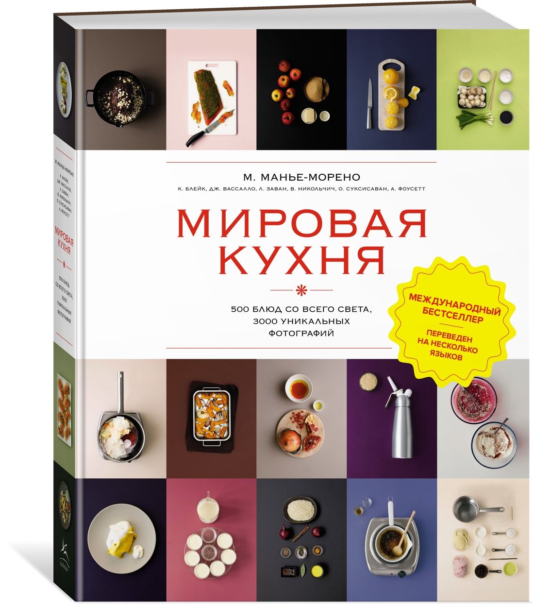 Русские Рецепты на Английском Языке Книга купить на OZON по низкой цене в  Армении, Ереване