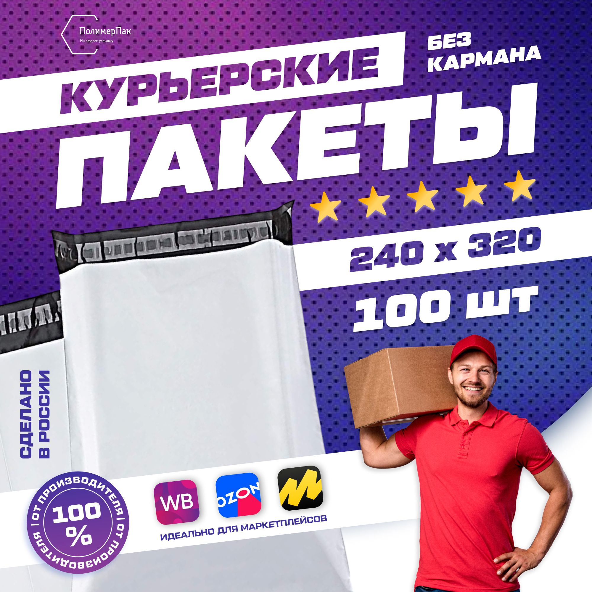 Канцтовары – купить канцелярский товар в интернет-магазине OZON по ...