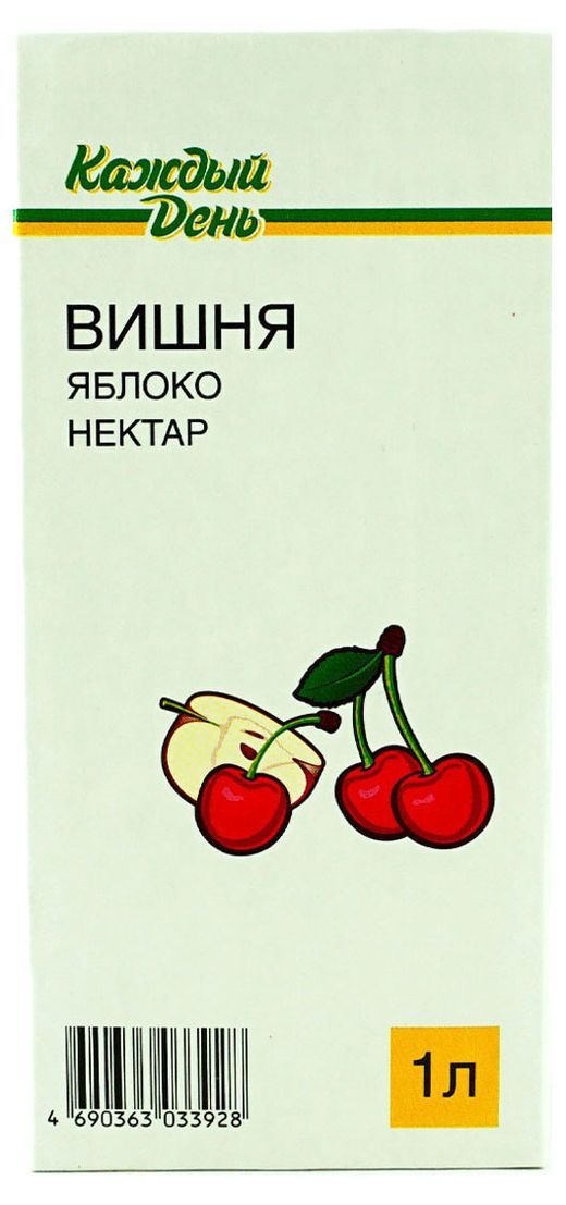 Сок ашан каждый день. Виноградный сок ашан. Сок ашан каждый день. Яблочный сок каждый день. Яблочный сок каждый день.