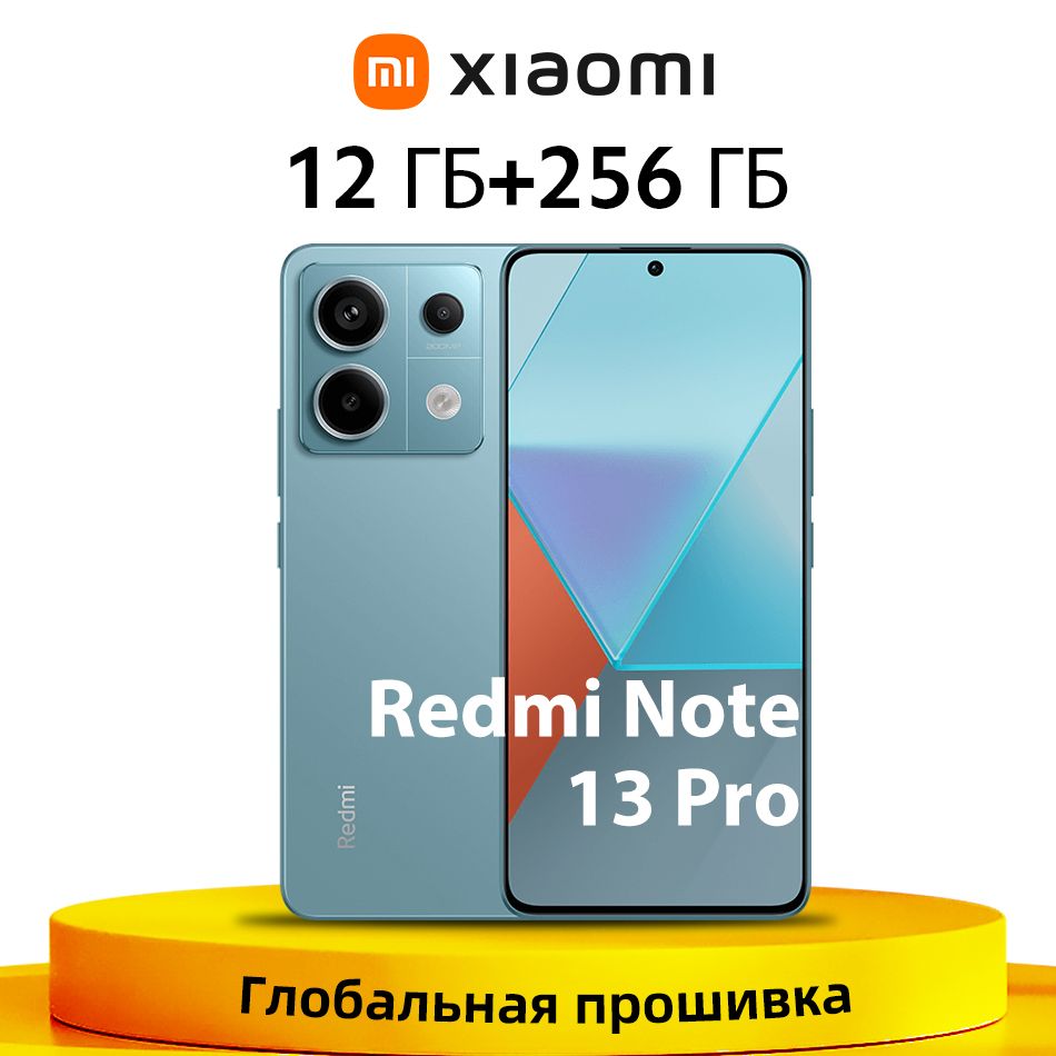 XiaomiСмартфонГлобальноеПЗУRedmiNote13Pro5GСмартфонSnapdragon7sGen2NFC1.5K120ГцДисплейПоддержкарусскогоязыка12/256ГБ,синий