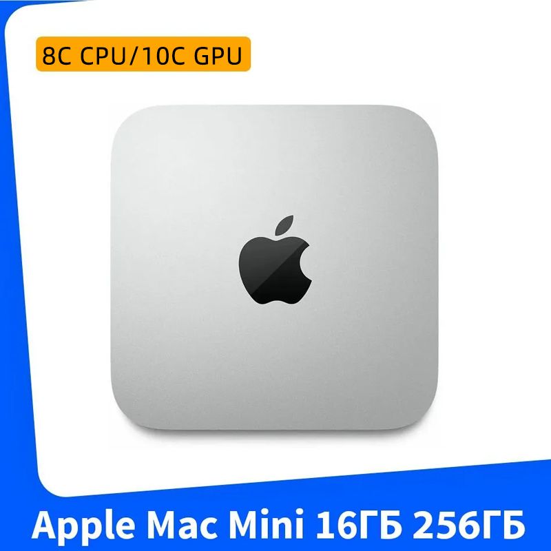 AppleМини-ПКAppleMacminiM2(8+10)Z16K0003Q(AppleM2(8CCPU,10CGPU),RAM16ГБ,SSD256ГБ,AppleM2,macOS),бирюзовый