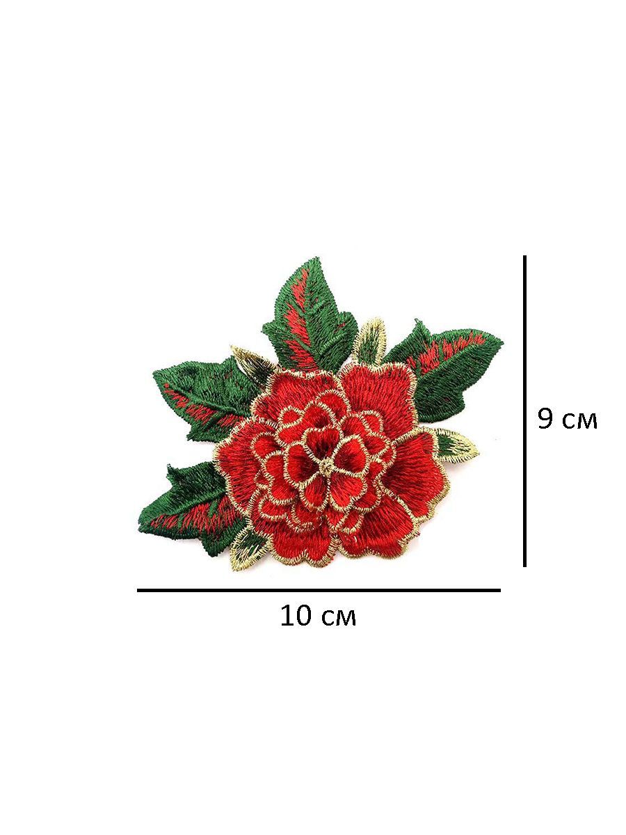 Нашивка-заплатка Цветок