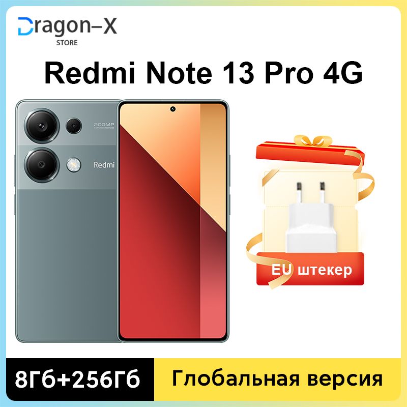 XiaomiСмартфонНовыйXiaomiRedmiNote13Pro4GГлобальнаяверсияMTKHelioG99-Ultra6,67"AMOLEDдисплей,турбонаддувмощностью67Втиемкостью5000мАчEU8/256ГБ,зеленый