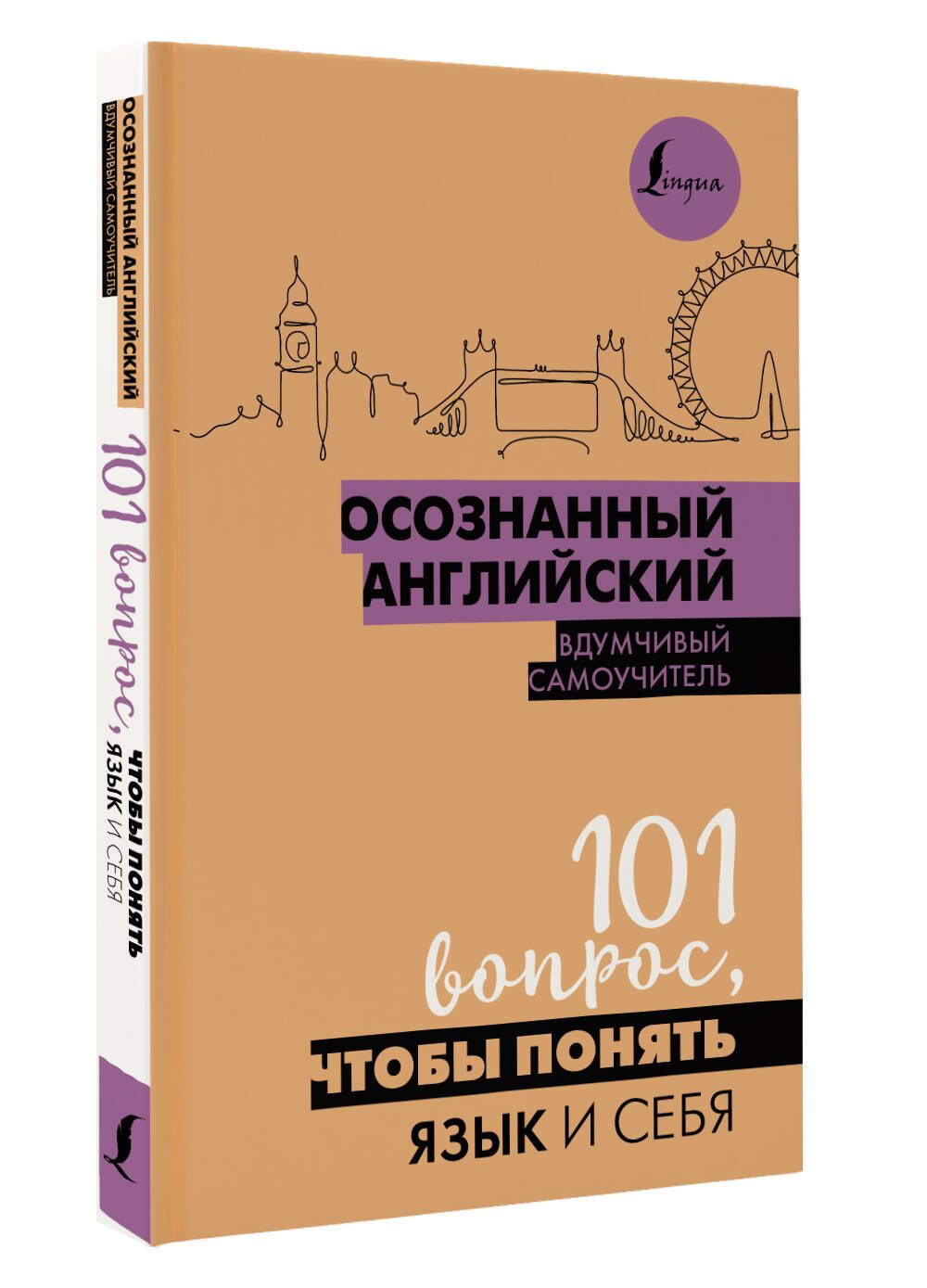 Устные Ответы – купить в интернет-магазине OZON по низкой цене