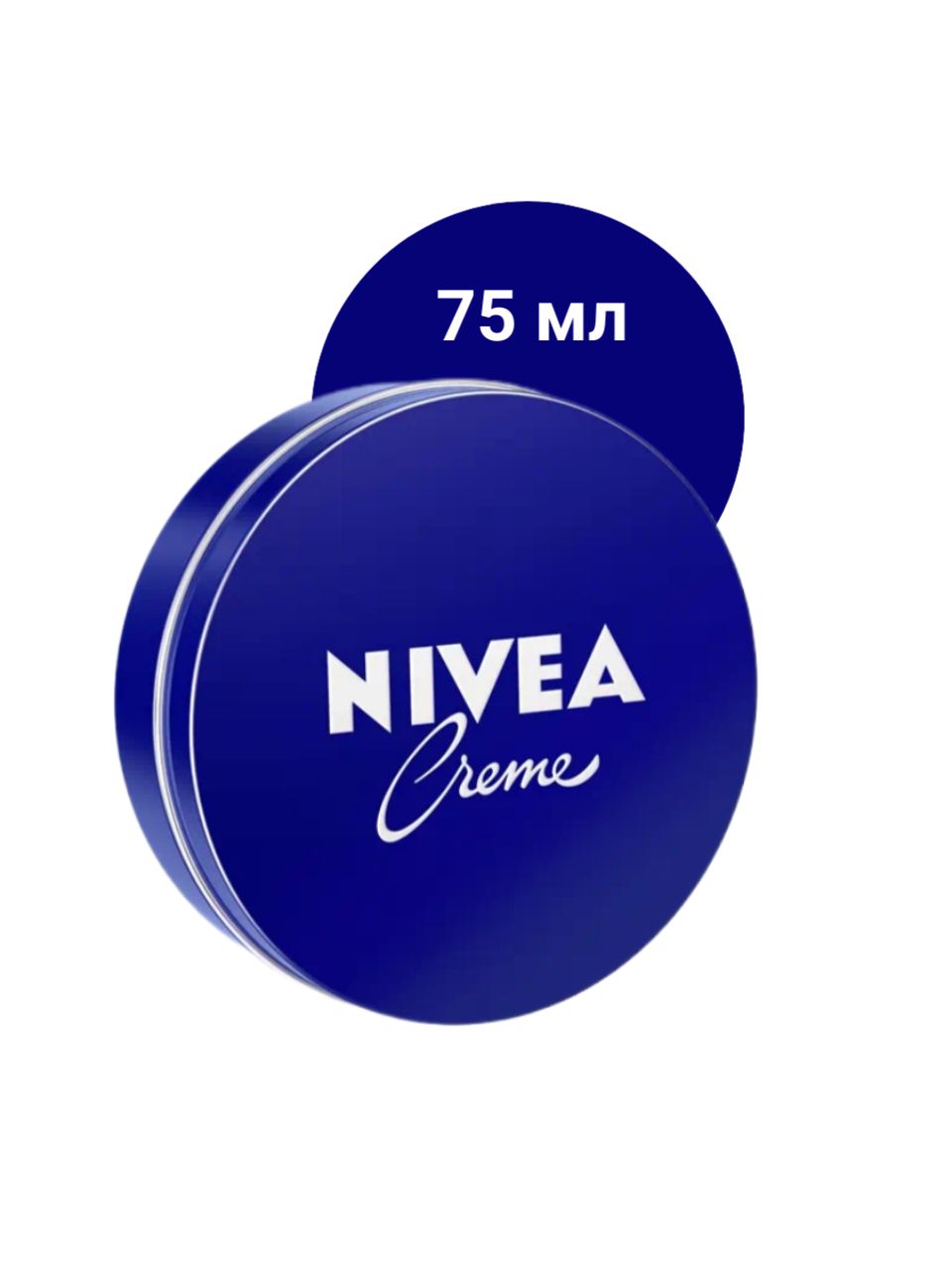 НочныекремыдлялицаNivea