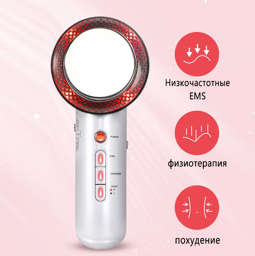 Аппарат Физиотерапевтический Аврора – купить в интернет-аптеке OZON по ...