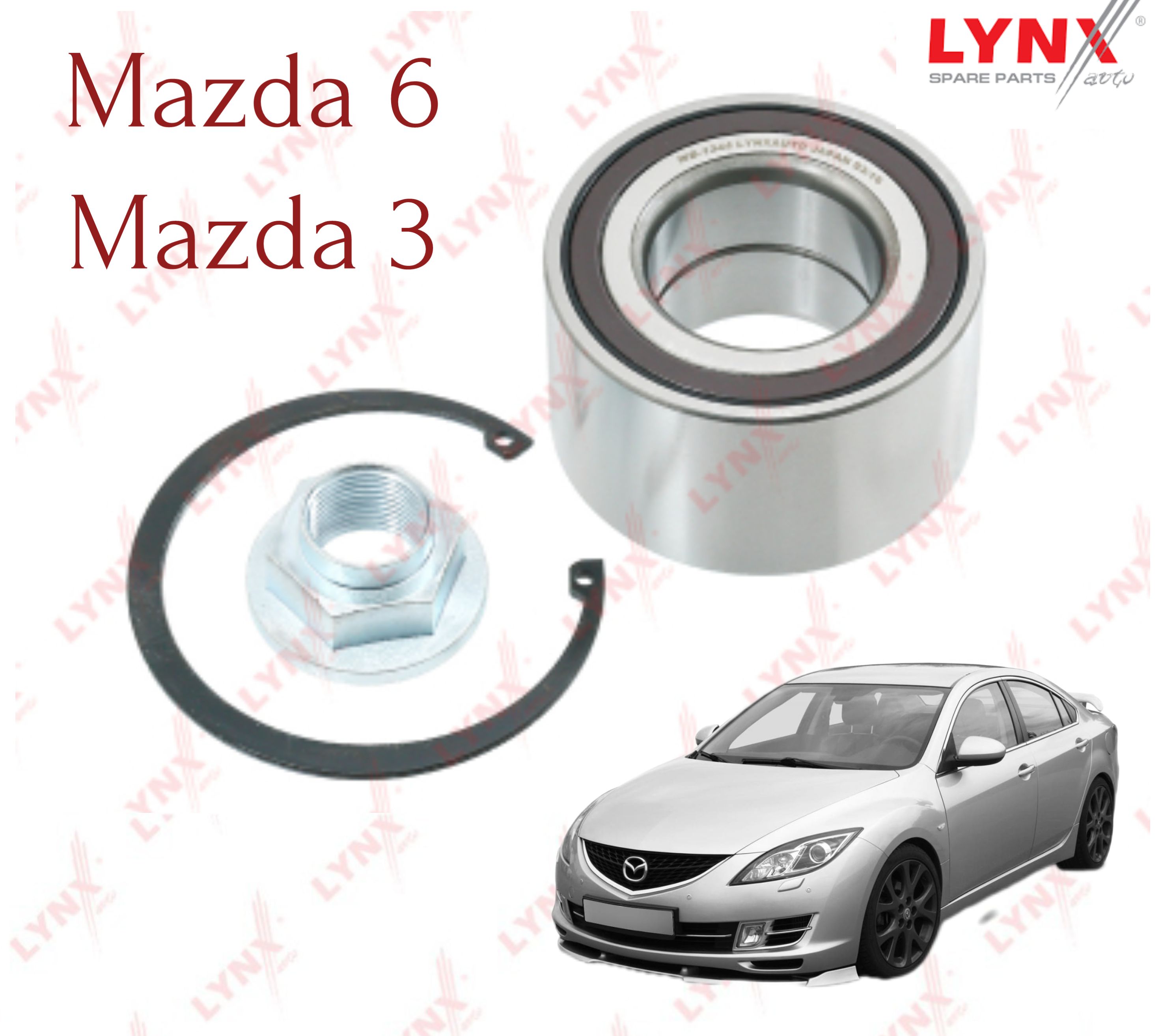 Ступичный подшипник Lynx (Япония) для Mazda 6 GH, Mazda 3 BL с кольцом ABS