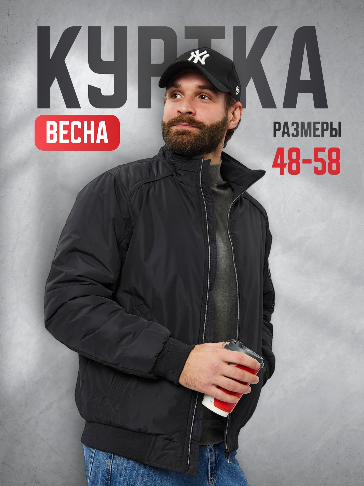 Спортивные куртки мужские демисезонные купить на OZON по низкой цене