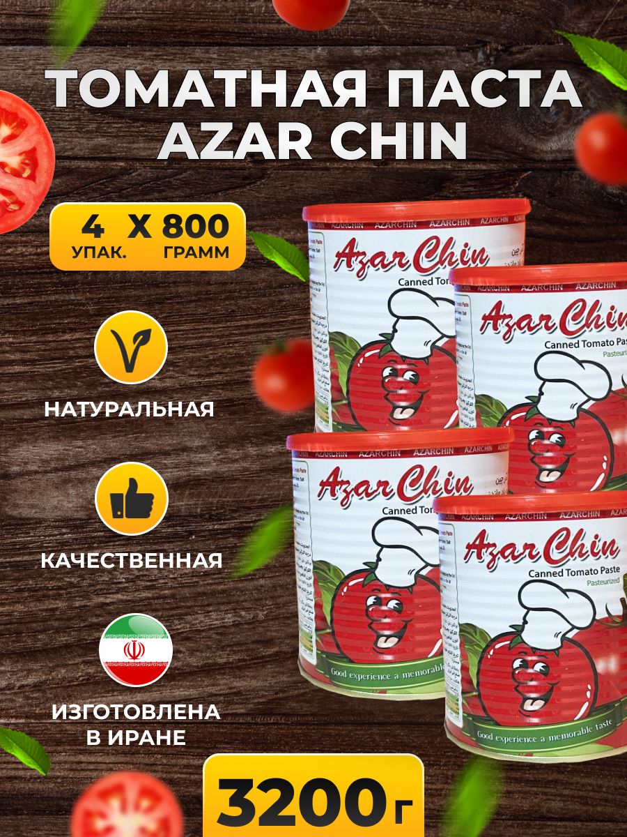 TASTY FOOD Томатная паста 3200г. 4шт.