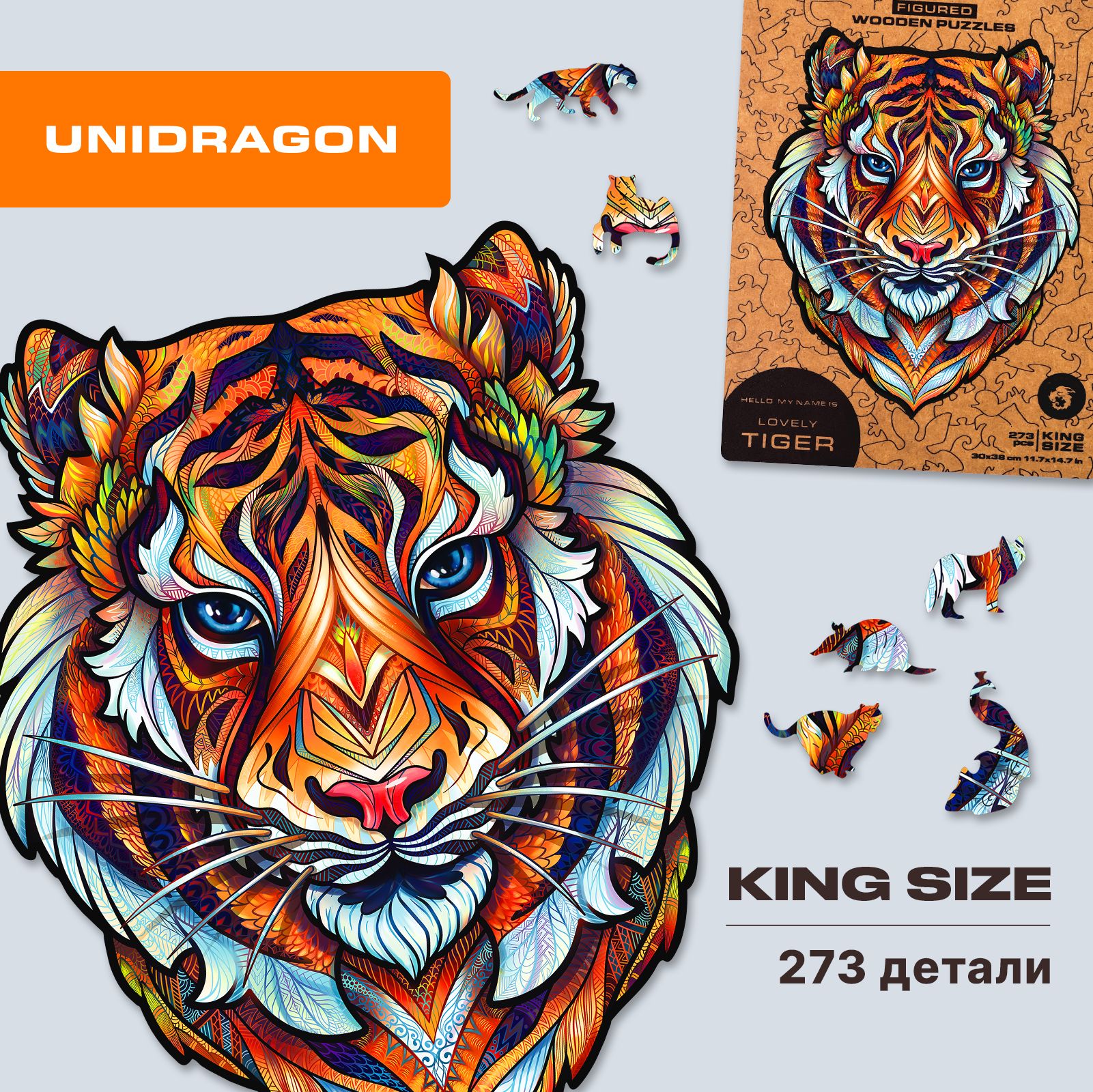 Деревянный пазл для взрослых и детей UNIDRAGON Original комплект в  подарочной коробке / ЮНИДРАГОН Puzzle Милый Тигр подарок 30 х 38 см, 273  деталей - KS / Головоломка Фигурные пазлы из дерева -