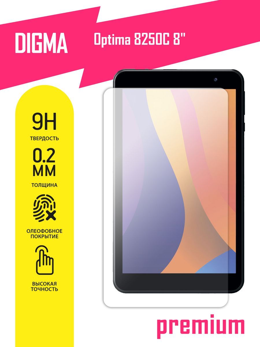 ЗащитноестеклонапланшетDigmaOptima8250C8",ДигмаОптима8250Сгибридное(гибкоестекло)солеофобнымпокрытиемибезрамки