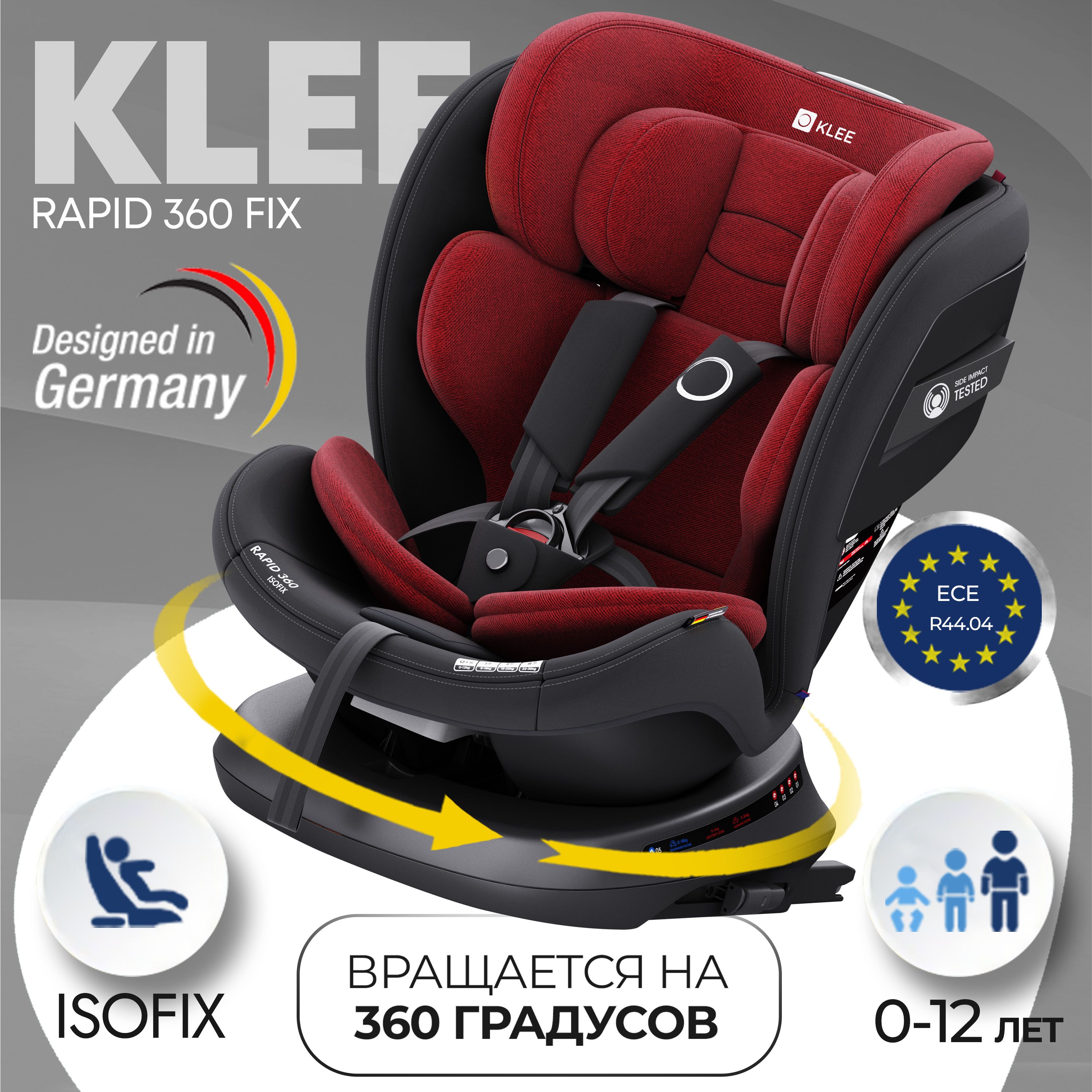 Детское автокресло KLEE RAPID 360 Ruby Black 0-36 кг группа 0/1/2/3,  изофикс, isofix, поворотное, черный/красный