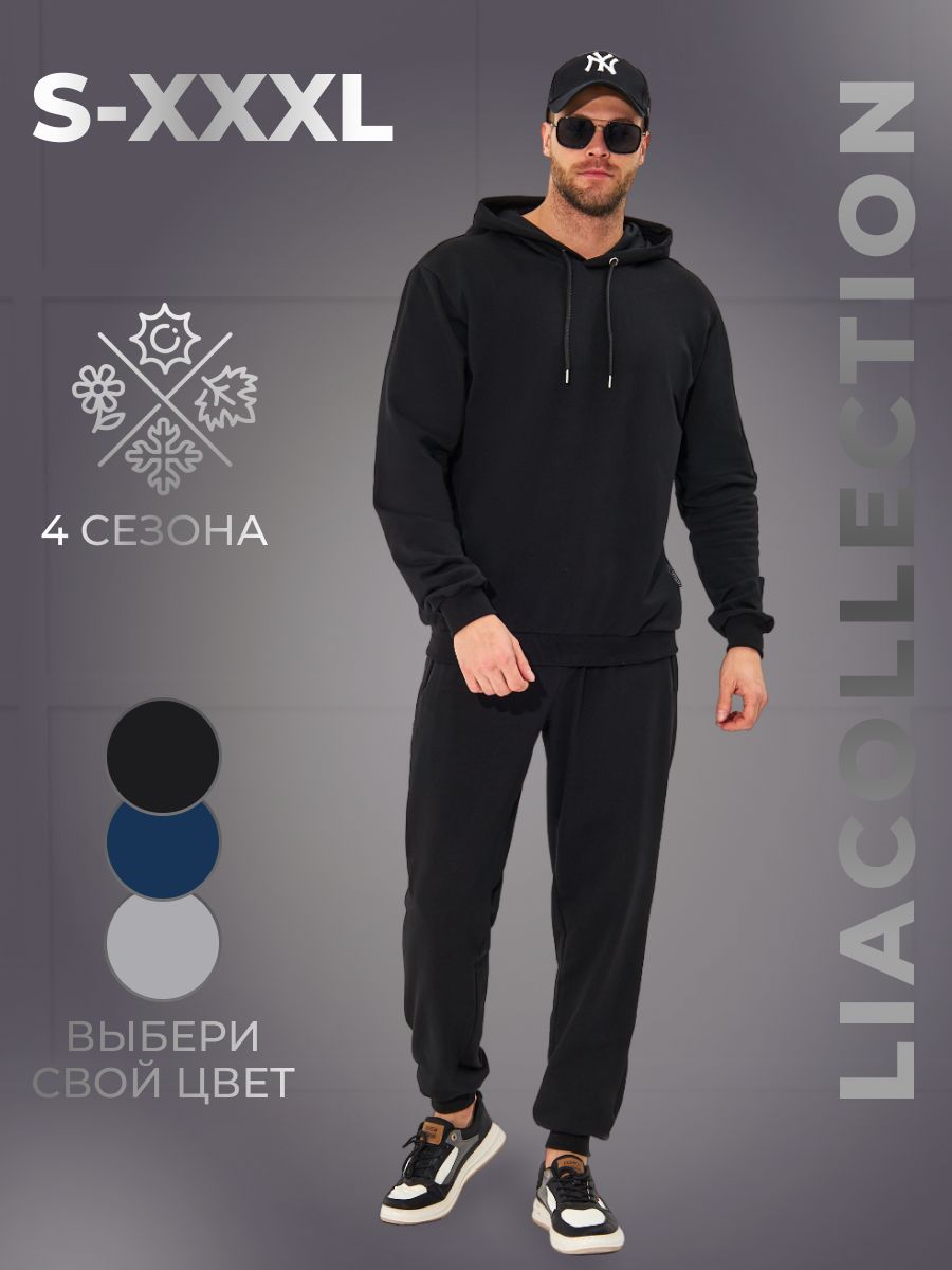 КостюмспортивныйLiacollection