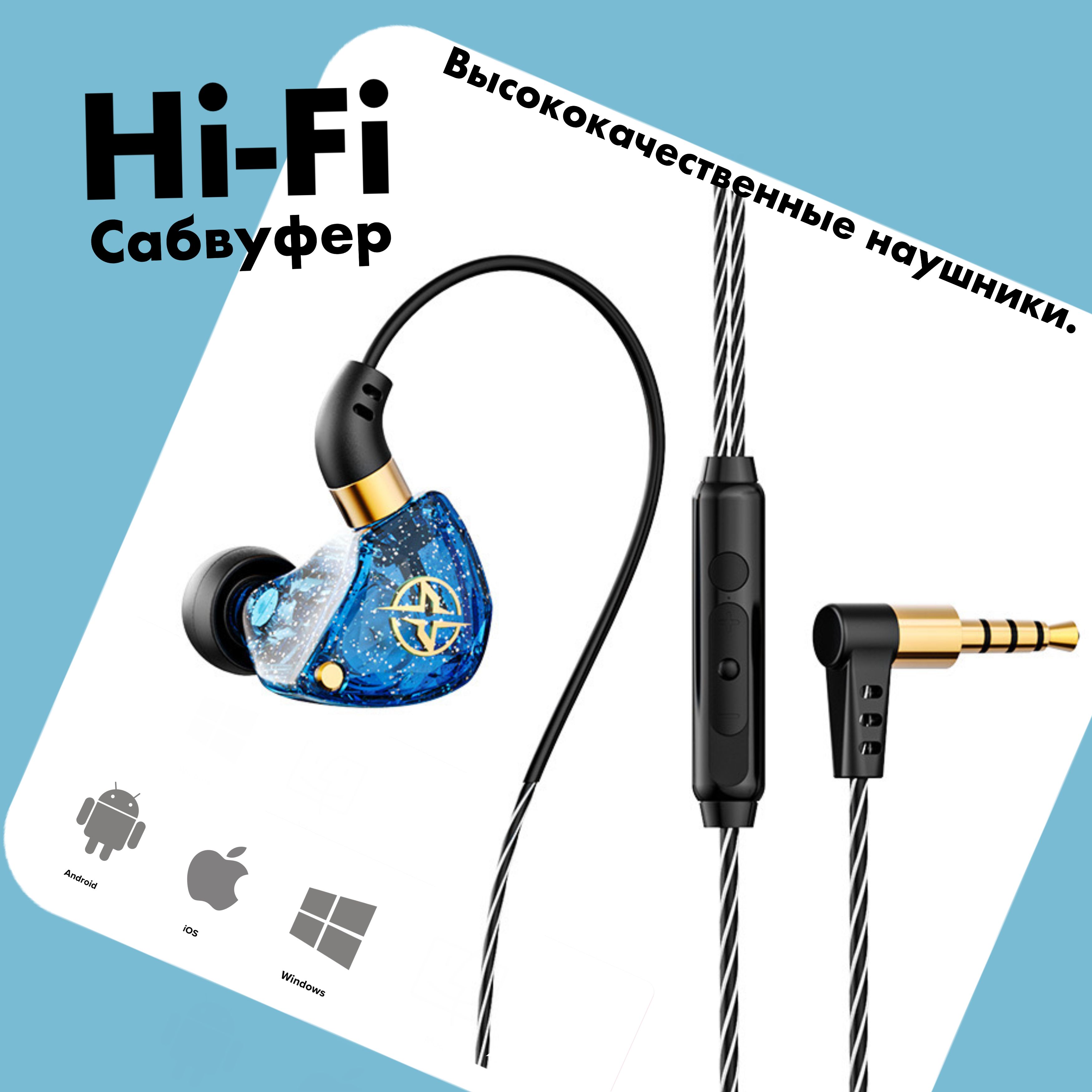 Bass Earphones – купить в интернет-магазине OZON по низкой цене