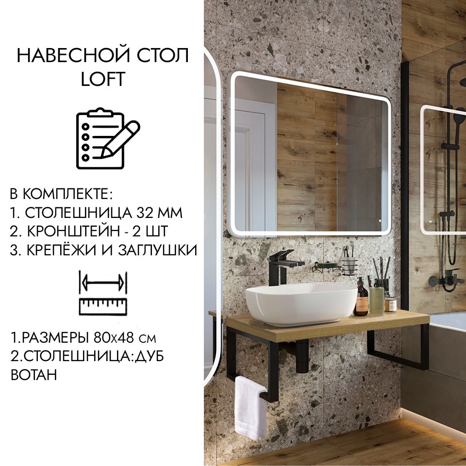 Раковина Со Столешницей под Стиральную с Тумбой – купить в интернет ...