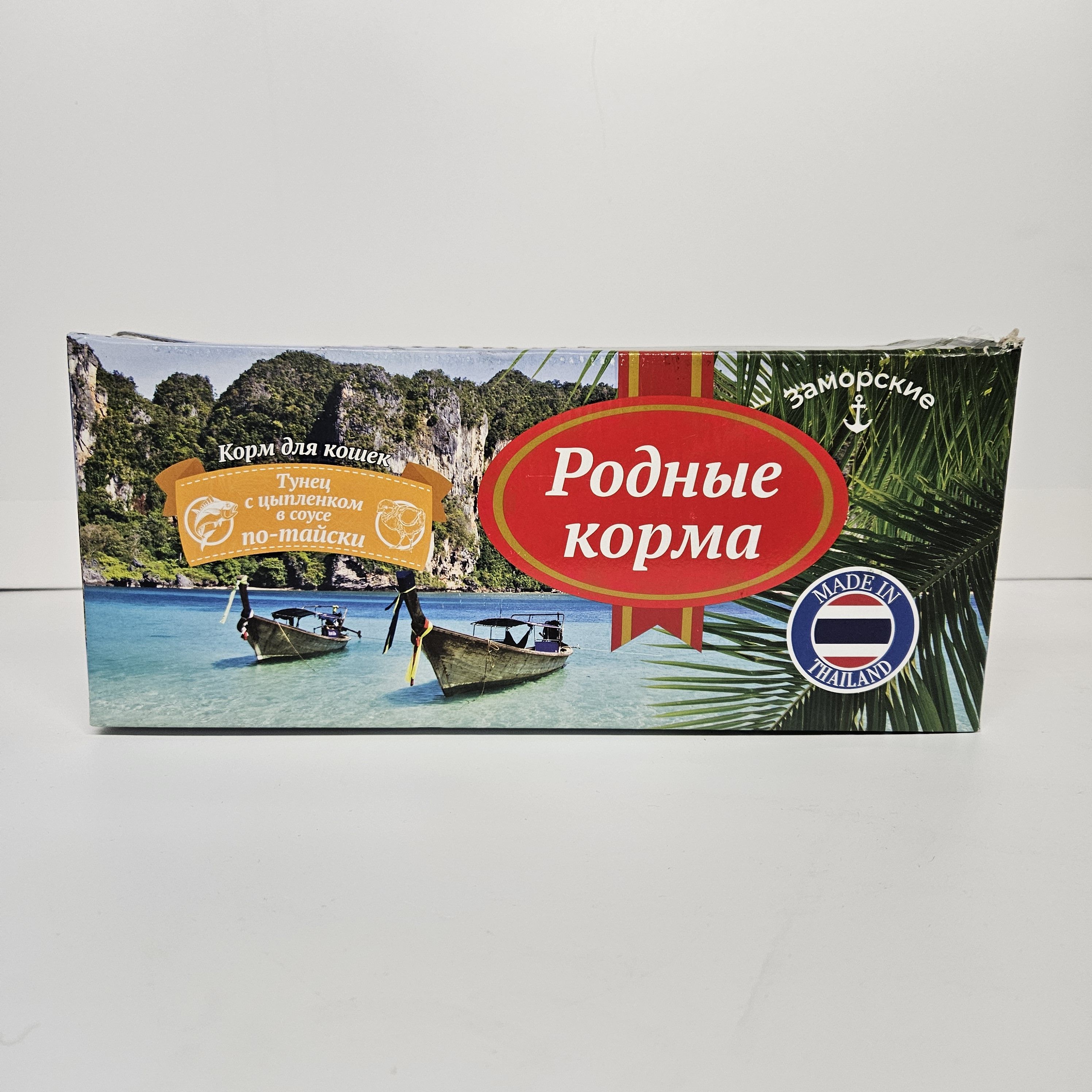 Родные Корма Для Кошек Заморские Купить