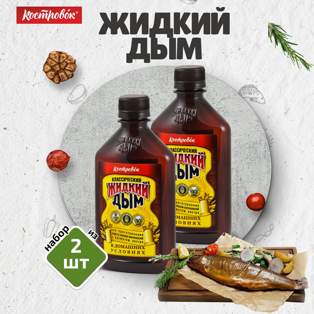 Где Можно Купить Жидкий Дым