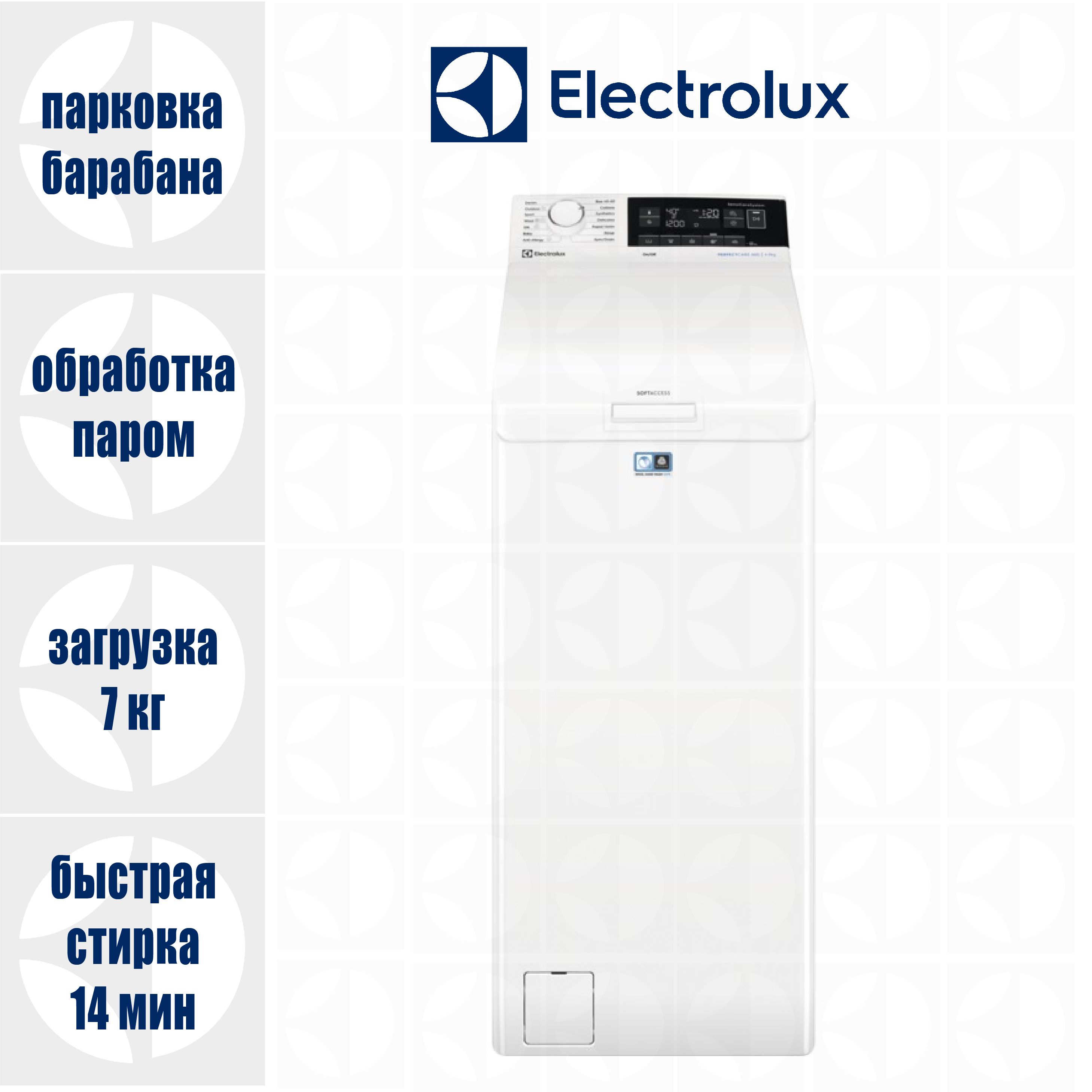 Стиральная машина Electrolux EW6TN3272, белый - купить по выгодной цене в  интернет-магазине OZON (1441790753)