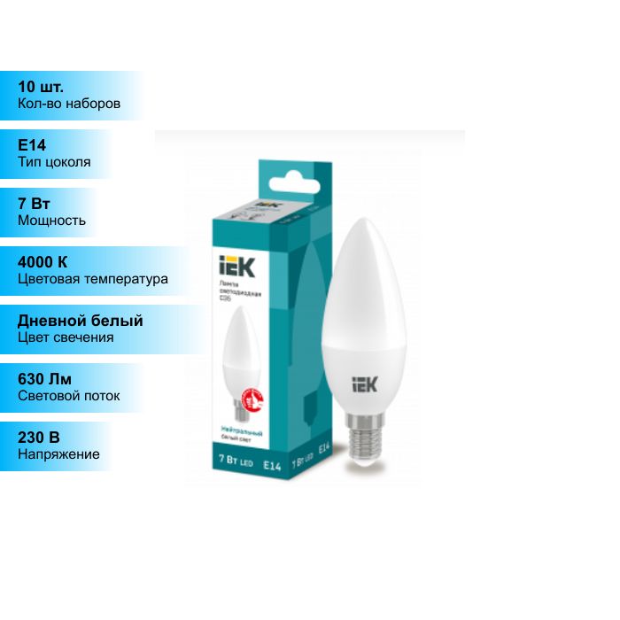 Iek led c35. Iek led c35