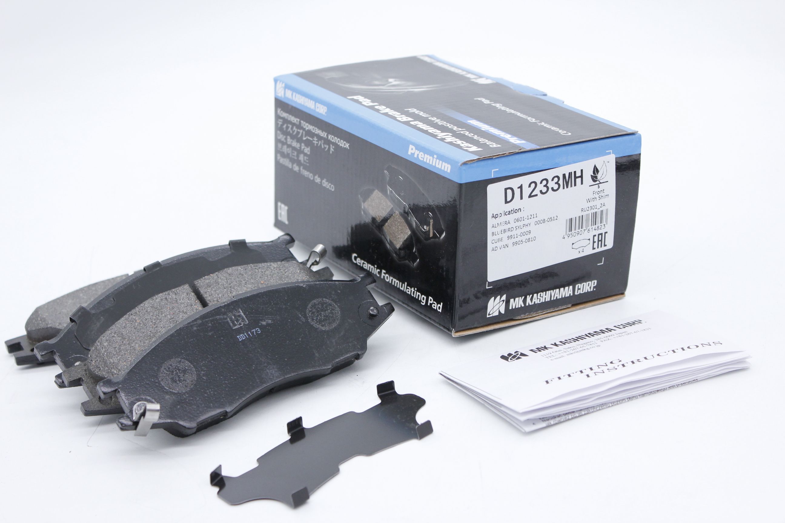 Колодки тормозные передние KASHIYAMA D1233MH (соответствует