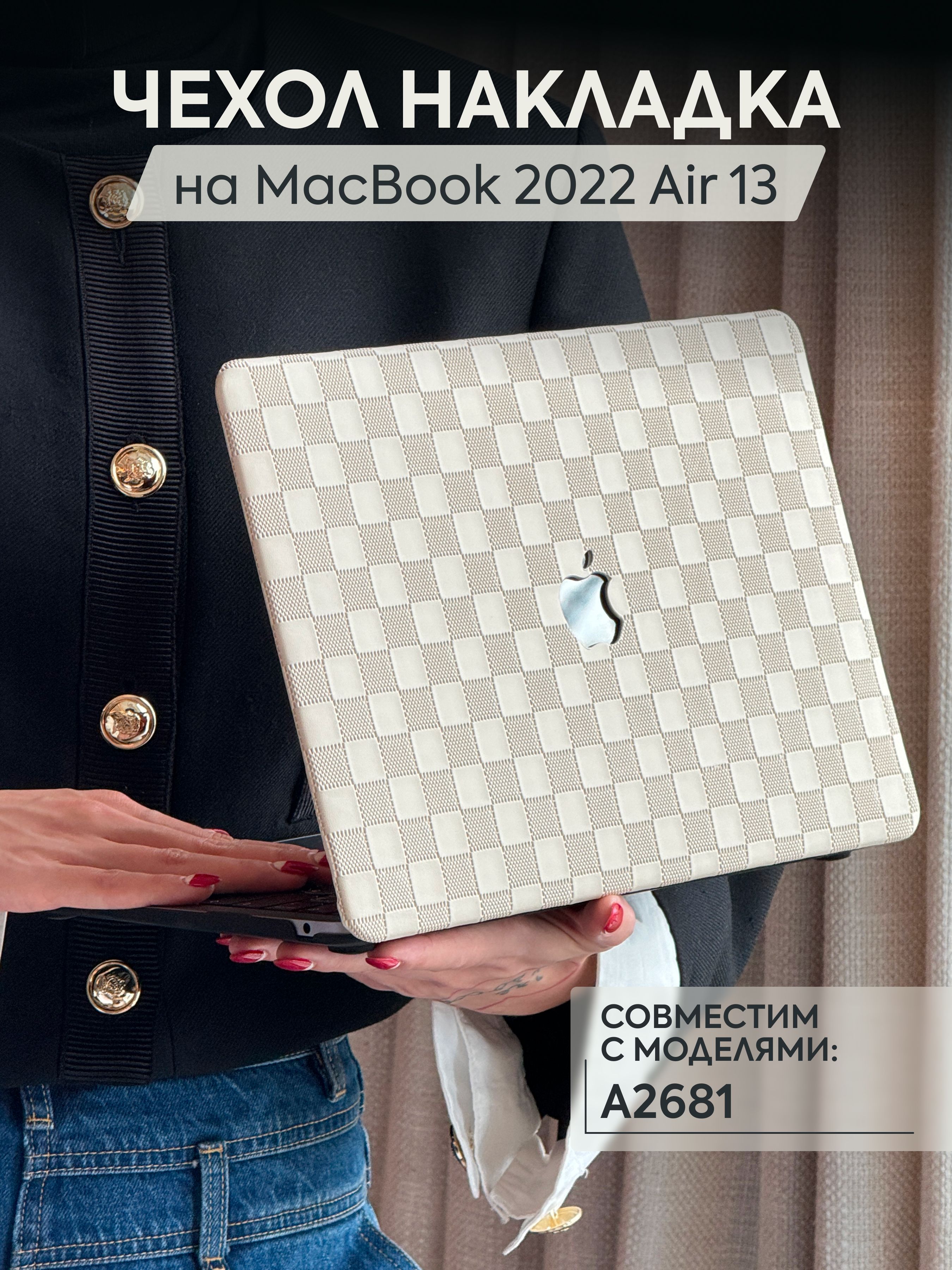 Чехол-накладка с противоскользящим покрытием на MacBook Air 13 (2022)