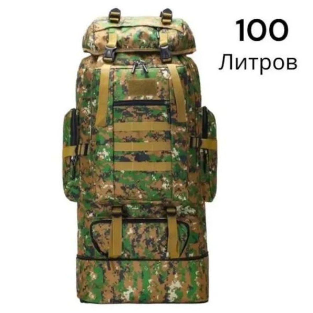 CoolwalkРюкзактактический,объем:100л