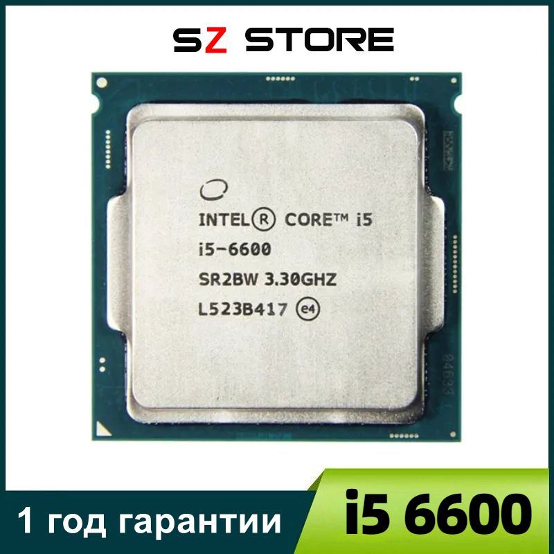 IntelПроцессорi56600OEM(безкулера)