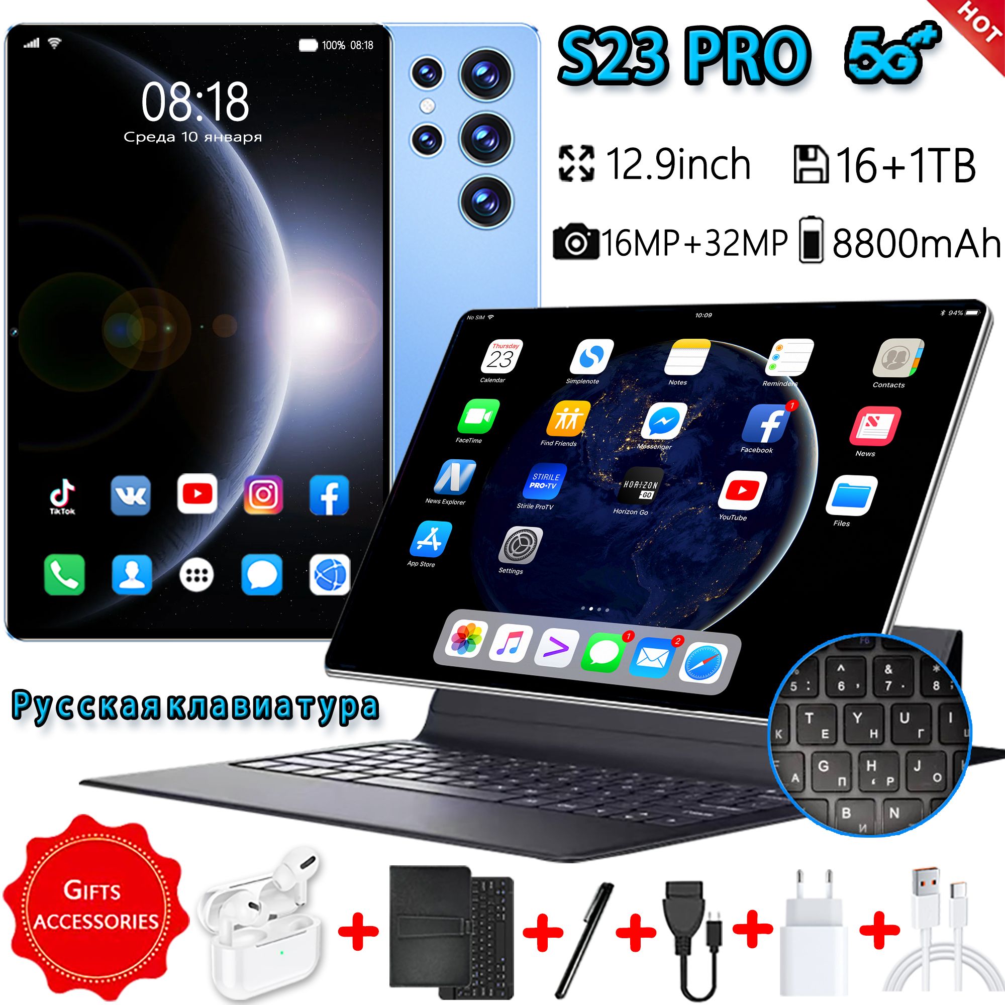 ПланшетПланшетS23Pro,12.9",16+1024GB,Android13/WiFi+ДвеSim-карты+SD-карта,Поддержкарусской,кожанаяклавиатураРусский+Bluetooth-гарнитура+стилус+защитноестекло,8800мАч,подходитдляразвлечений/офиса/кабинета/путешествий2024new,12.9"16ГБ/1024ГБ,лазурный,светло-синий