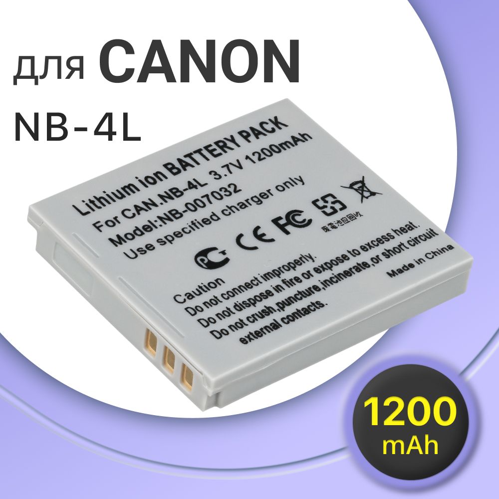 Аккумулятор для камеры Canon NB-4L / Canon Digital IXUS 30, 40, 50, 55 (1200mAh)