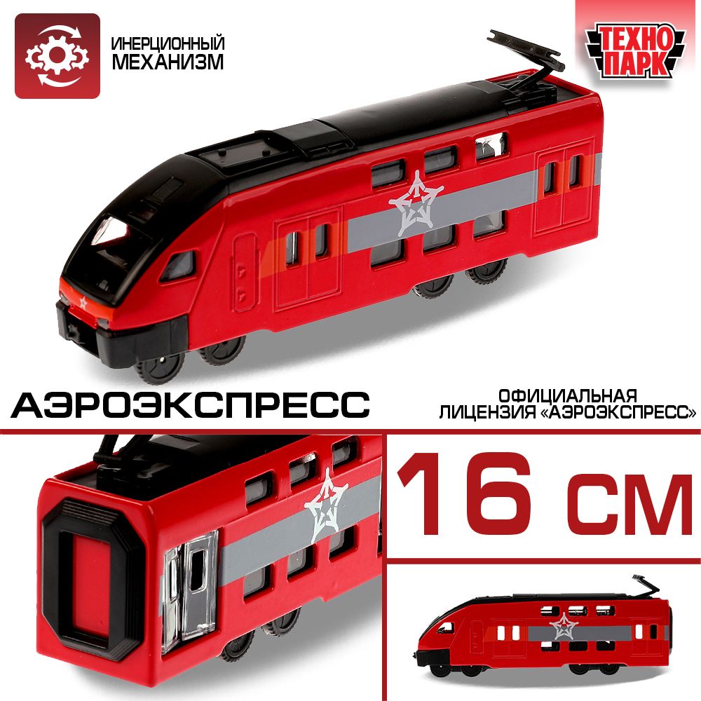 Машинки для...