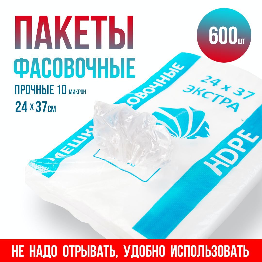 Пакеты...