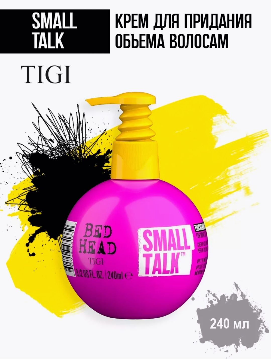 Tigi Крем Small Talk Купить