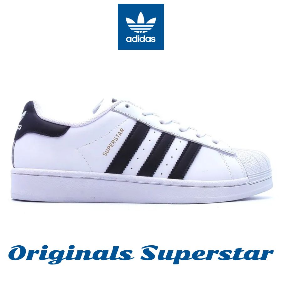 КроссовкиadidasOriginalsSuperstar