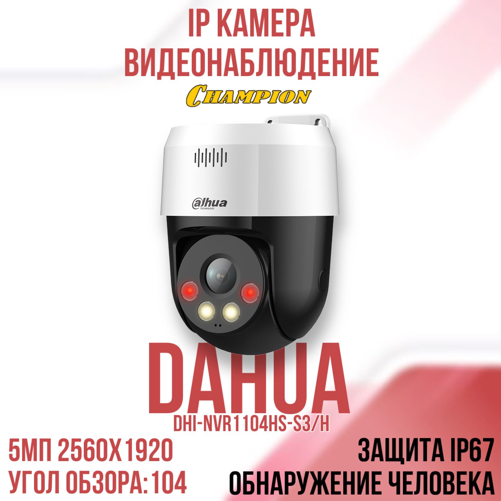Dh sd3a400 gn a pv