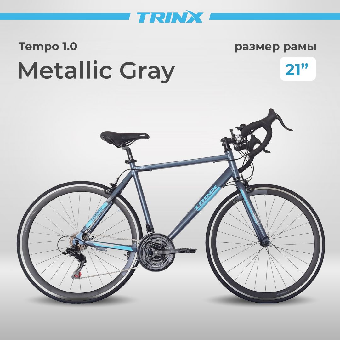 Trinx tempo 1.0 clearance 2019