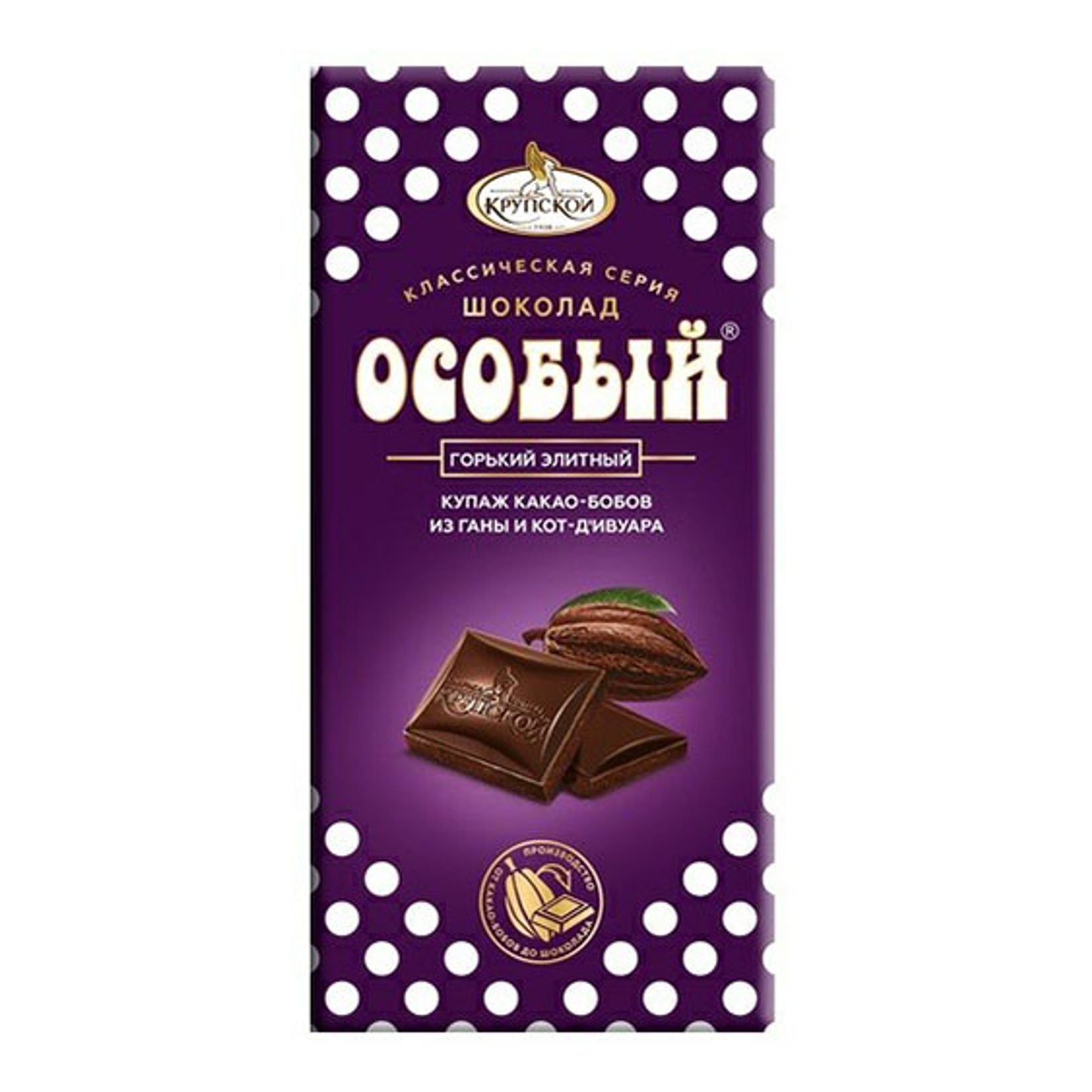 Шоколад особый