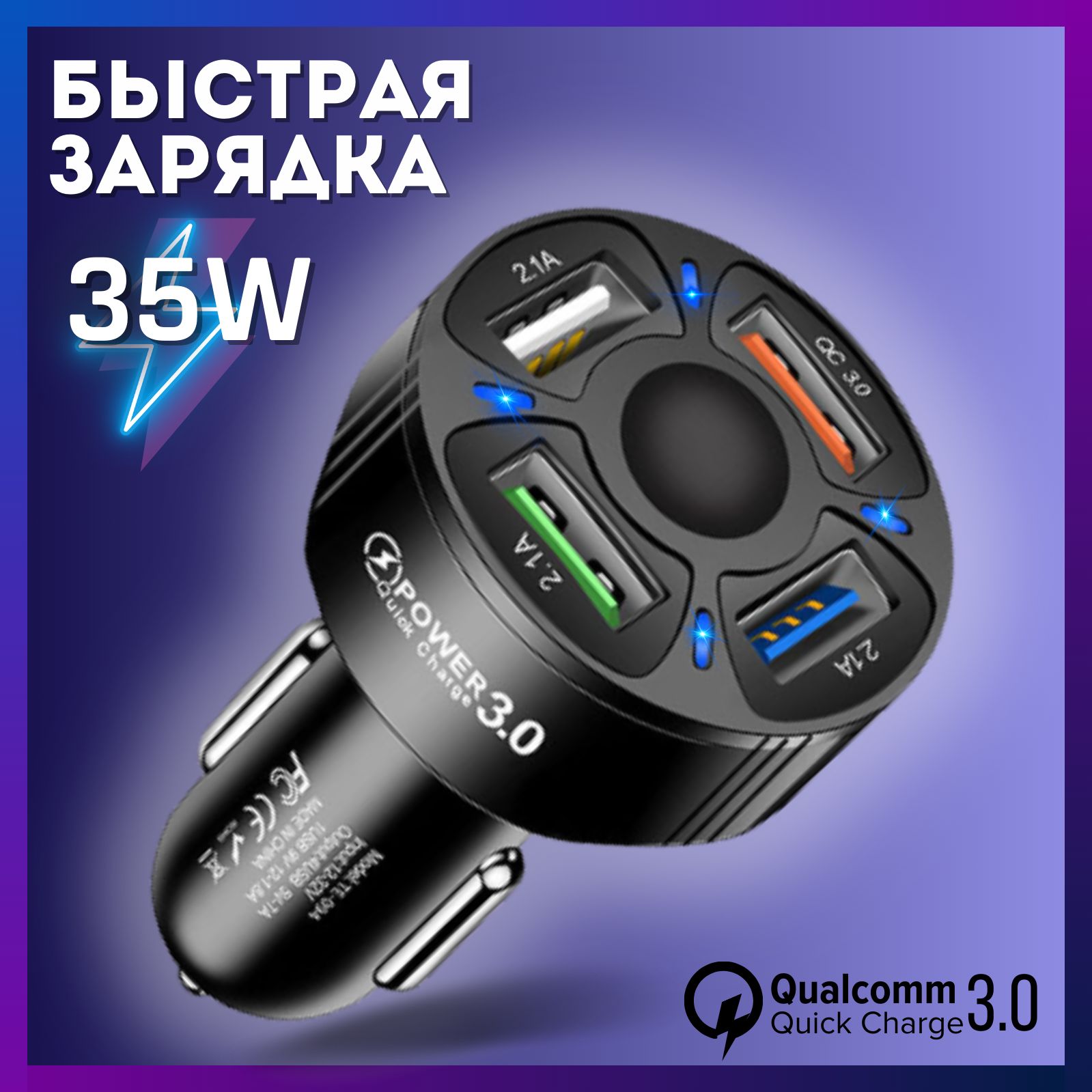 Автомобильное зарядное устройство Coffeesoft AC-412а USB - купить по  доступным ценам в интернет-магазине OZON (299539387)