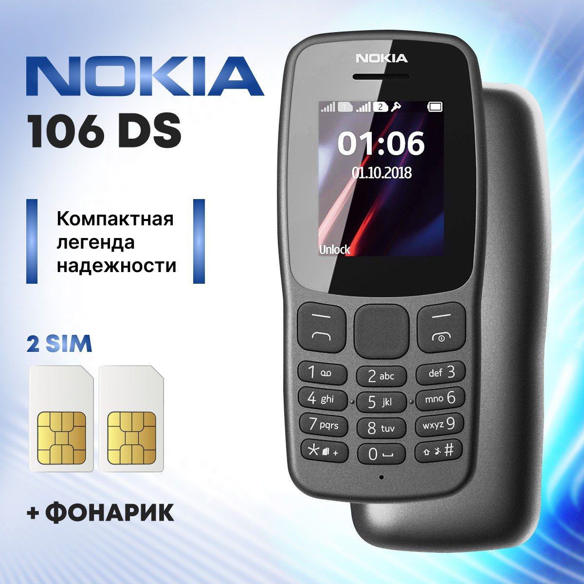 Кнопочный Телефон Мобильный Nokia с Камерой – купить в интернет-магазине  OZON по низкой цене