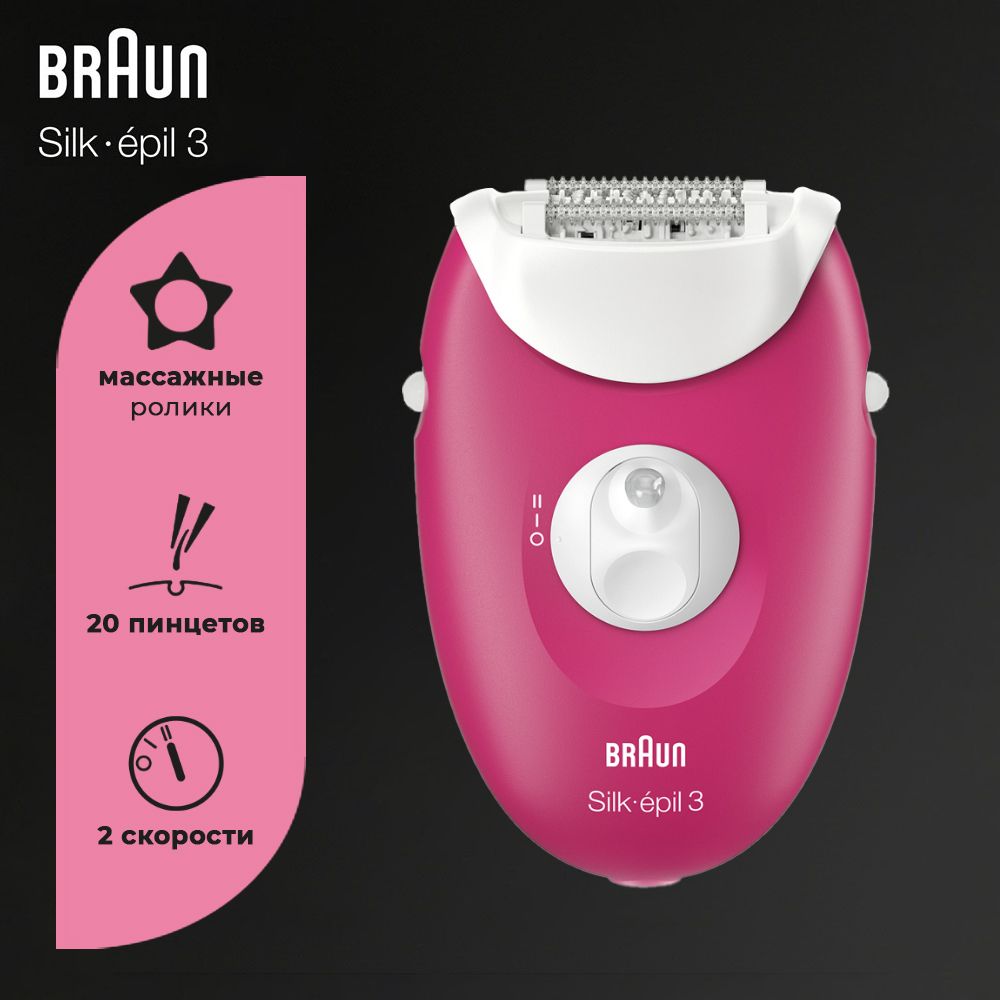 Braun Silk-épil 3 3420 Epilator Raspberry Pink - Corded Epilator / Hair  Removal