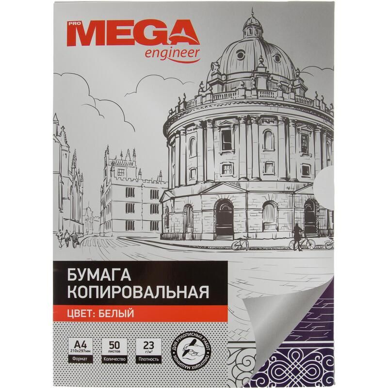 ProMega Office Бумага миллиметровая A4 (21 × 29.7 см), 50 лист., шт