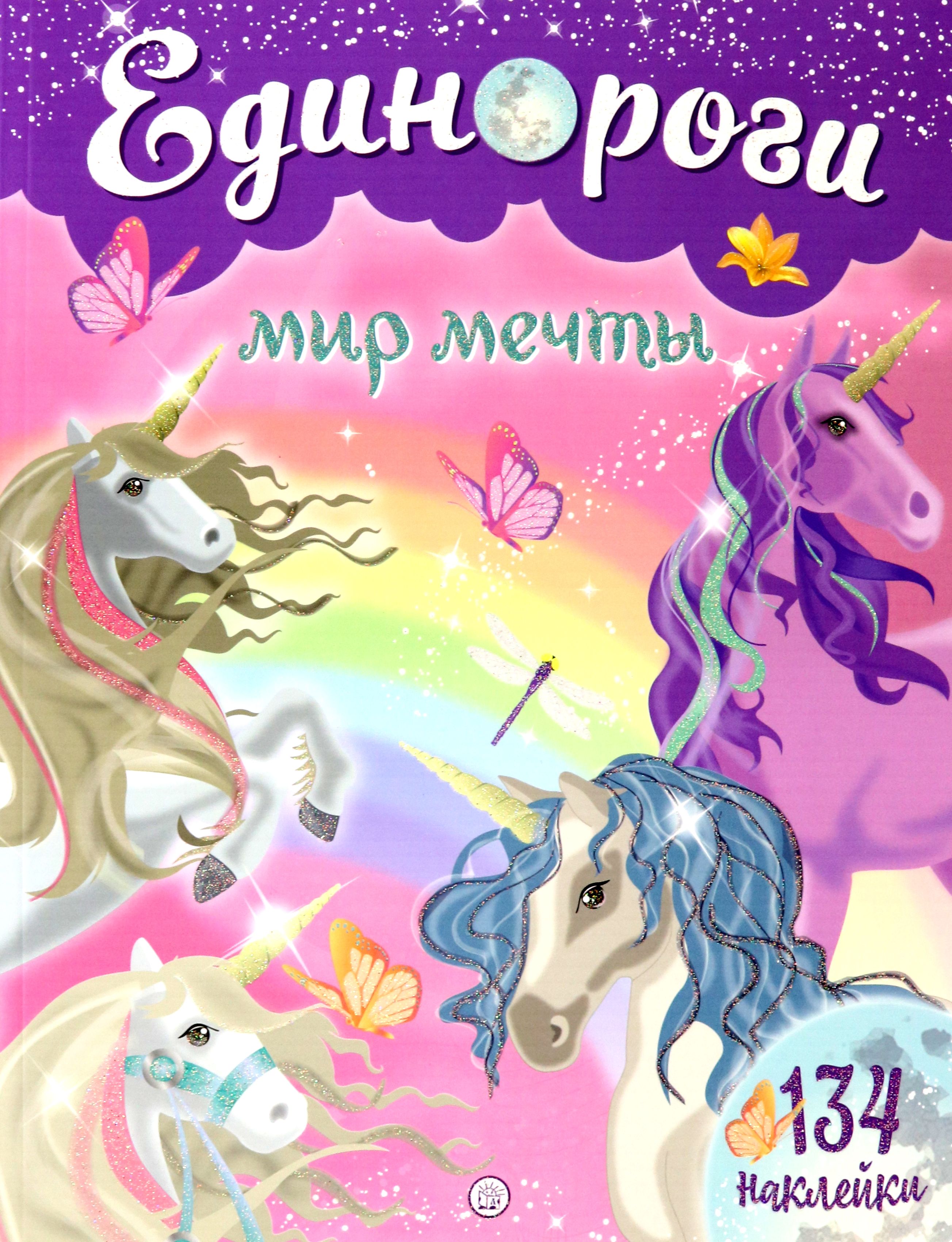 Лабиринт Книги Купить Заказать