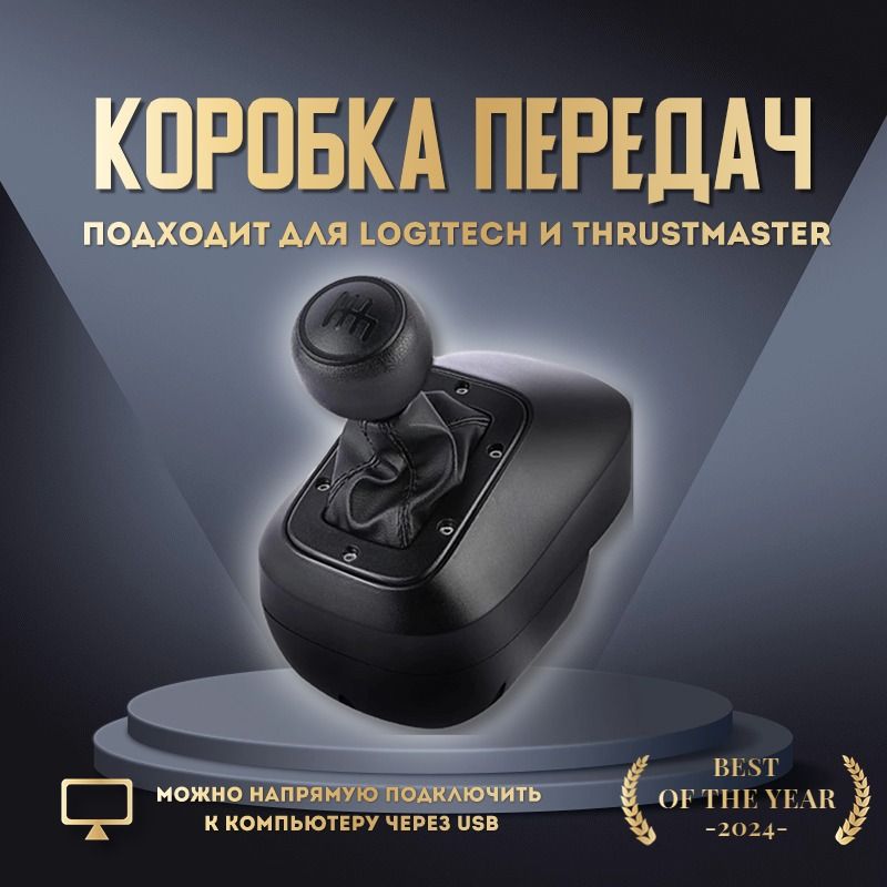 Игровой Руль Logitech Driving Force Gt купить на OZON по низкой цене