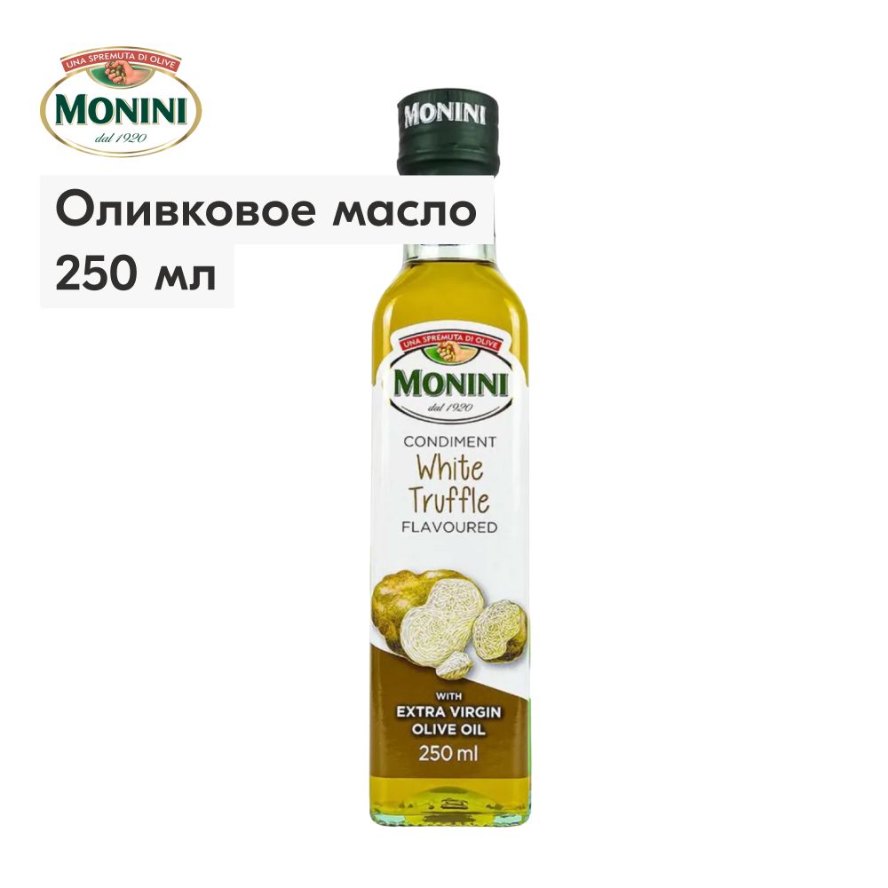 Масло оливковое Monini Extra Virgin экстра вирджин, трюфельное, нерафинированное, 250 мл