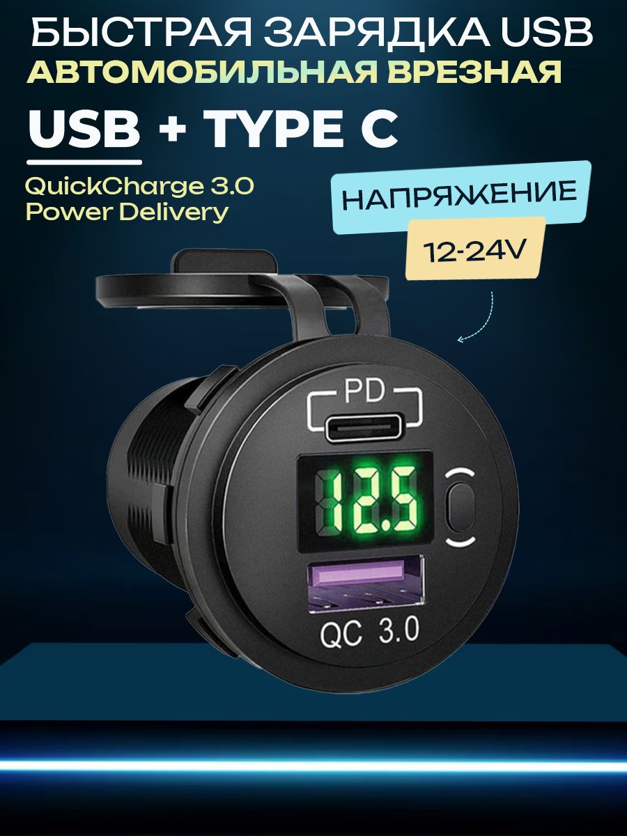 Live Power Разветвитель гнезда прикуривателя, разъемы: 2, 5.5 см