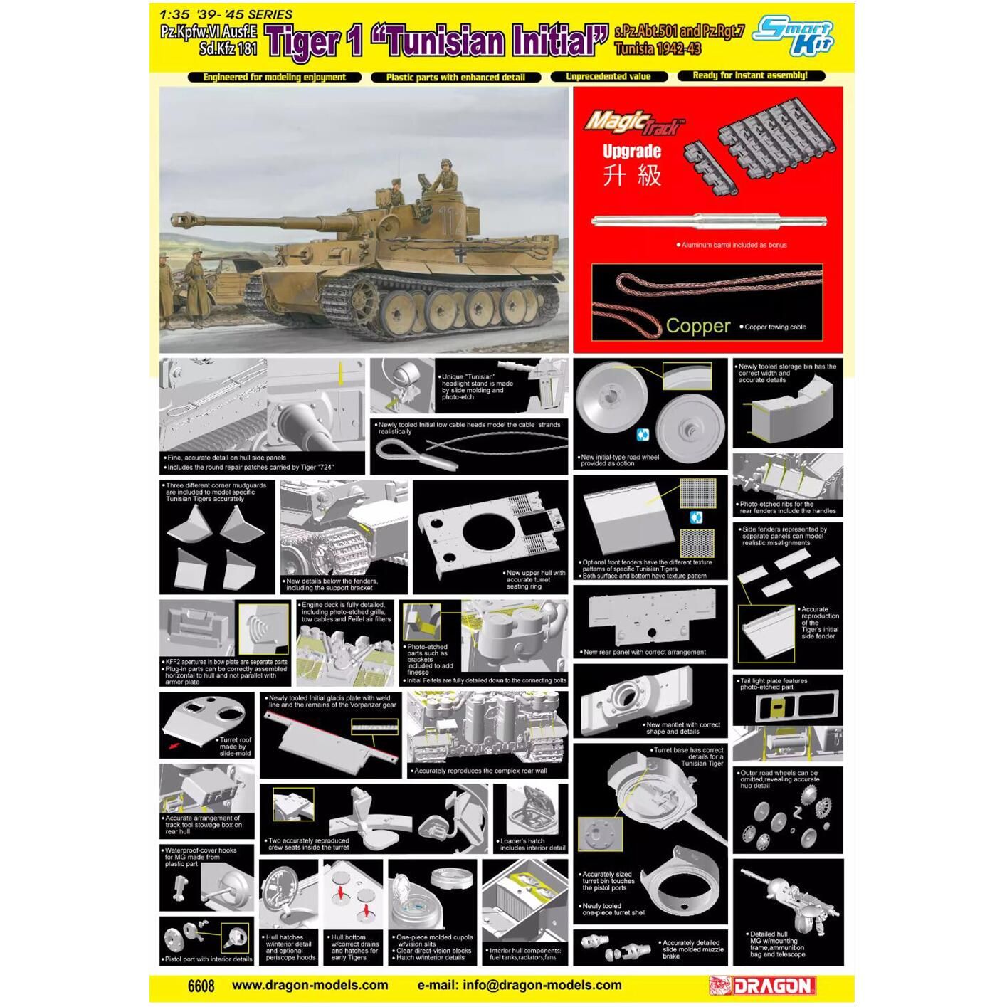 ПервоначальнаямодернизацияDRAGON66081/35пошкале39-45PZ.KPFW.VIAUSF.ESD.KFZ181TIGER1втунисе