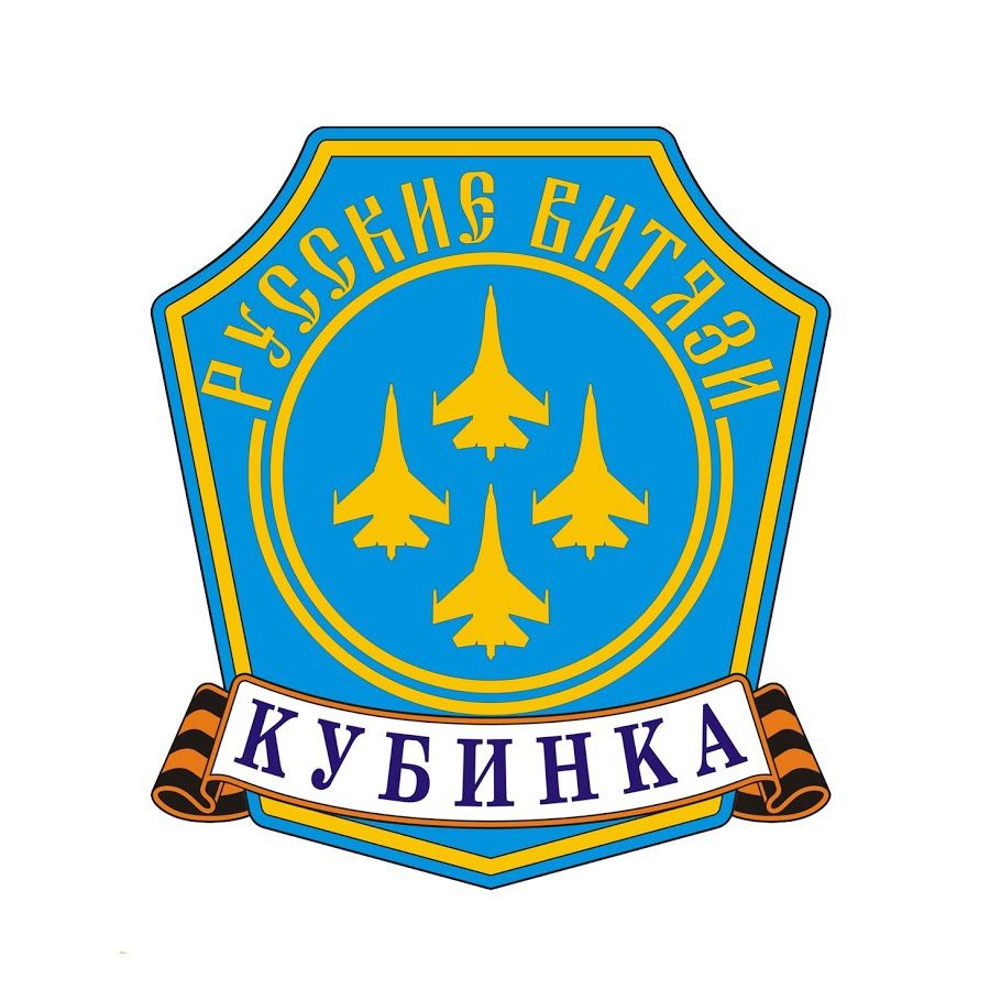 Русские Витязи — купить товары Русские Витязи в интернет-магазине OZON